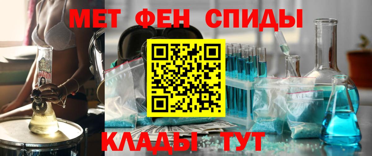 Амфетамин Premium Сызрань