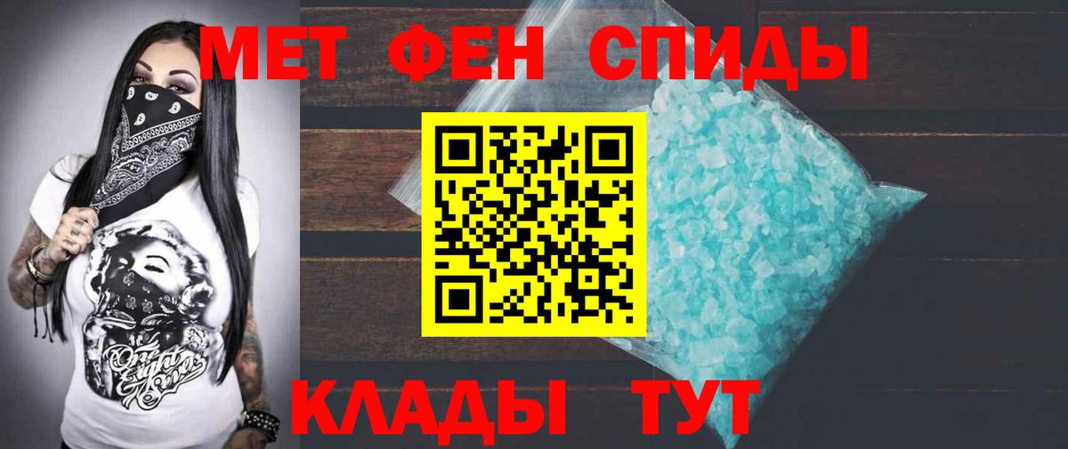 Сызрань  Amphetamine  Вход с VPN  АМФЕТАМИН 97% 