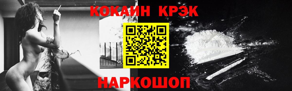 COCAIN 98% Сызрань
