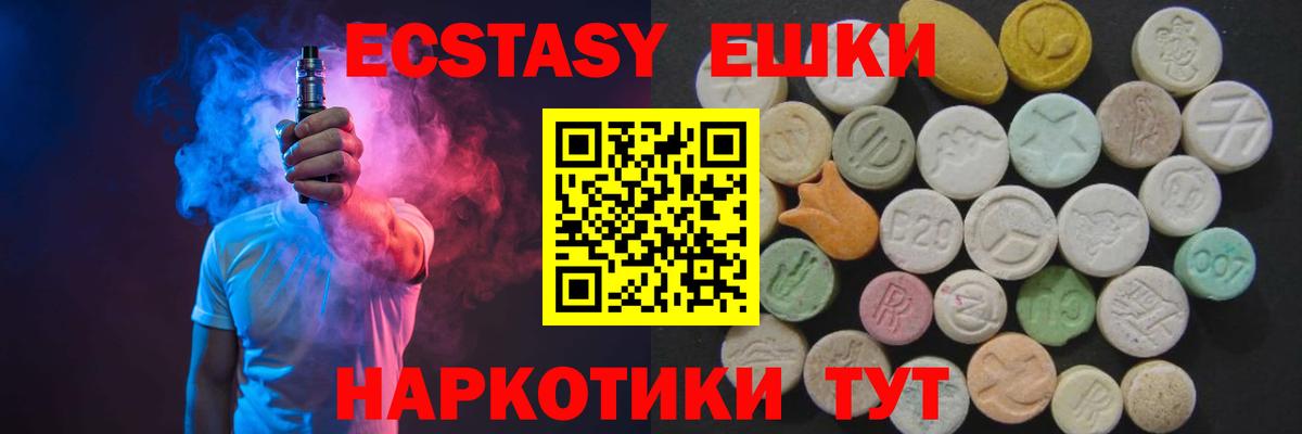COCAIN Сызрань