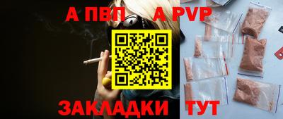 мет Нягань