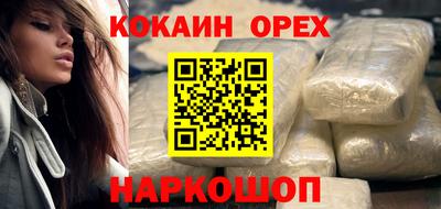 марки nbome Пенза