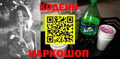 марки nbome Пенза