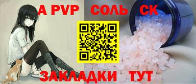 каннабис Партизанск