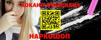 гашиш Обь
