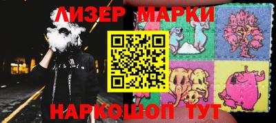каннабис Партизанск
