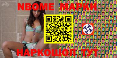 гашиш Обь
