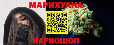 гашиш Обь