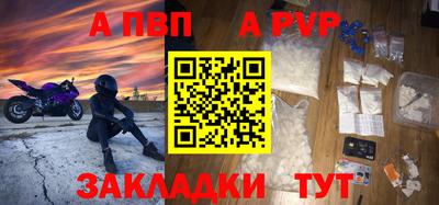 Альфа ПВП Первоуральск
