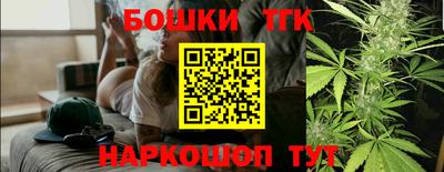 гашиш Обь
