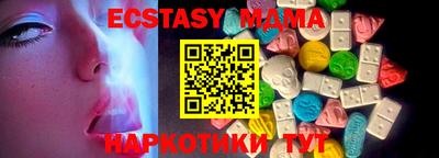 индика Обнинск