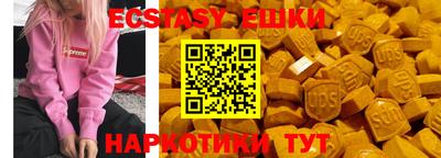 гашиш Обь