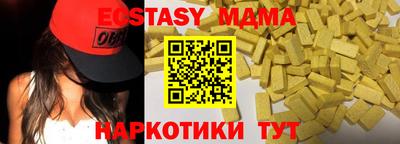 индика Обнинск