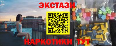 гашиш Обь