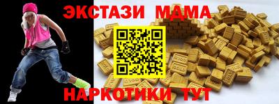 гашиш Обь