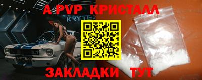 гашиш Обь