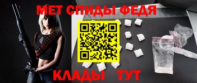 каннабис Партизанск