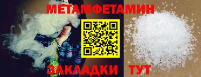 марки nbome Пенза