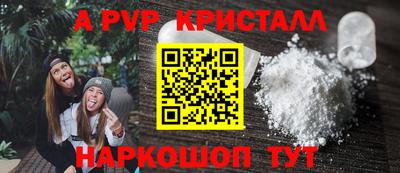 гашиш Обь
