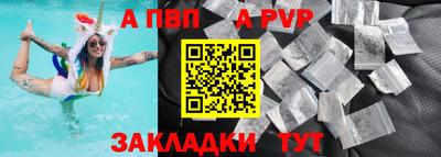 гашиш Обь