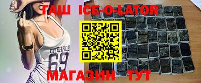 Альфа ПВП Первоуральск