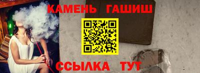 каннабис Партизанск