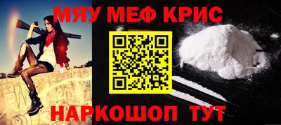 гашиш Обь