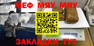 мет Нягань
