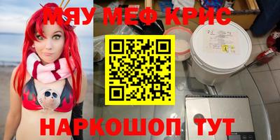 мет Нягань