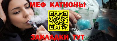 мет Нягань