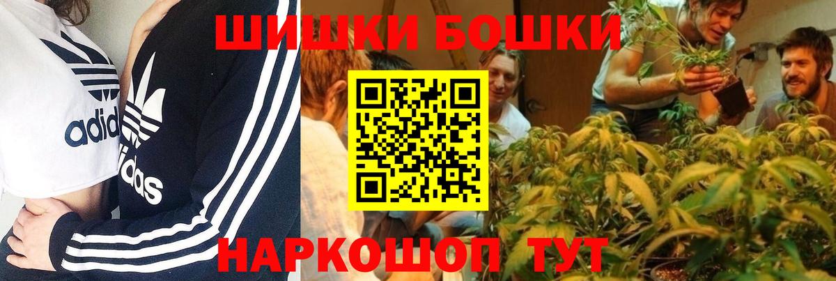 Сызрань  Бошки Шишки OG Kush  Вход с VPN  Бошки марихуана SATIVA & INDICA 