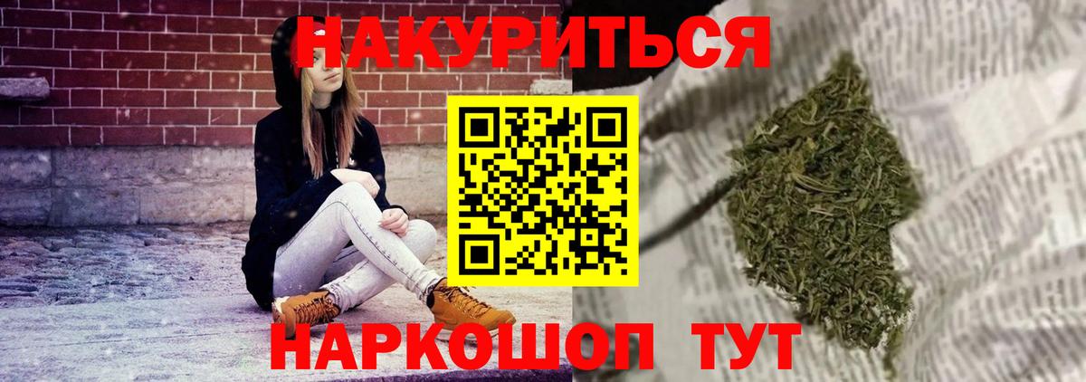 Мефедрон   ГАШ  Сызрань  Вход с VPN  МАРИХУАНА  МАРИХУАНА 